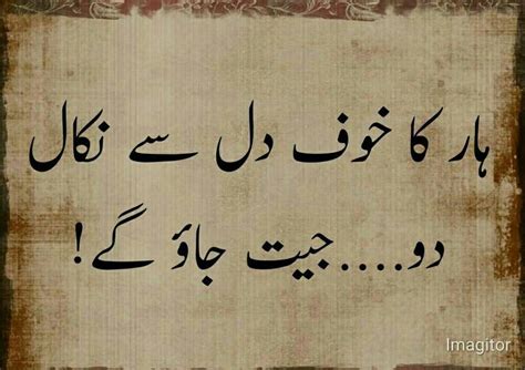 Pin By 👑noor On Best Lines Urdu Poetry Romantic