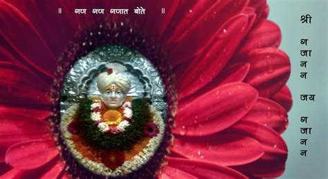 He lived most of his life at shegaon, near akola district in maharashtra. Photos & Videos - GAJANAN MAHARAJ AMERICA DEVOTEES PARIVAR ...