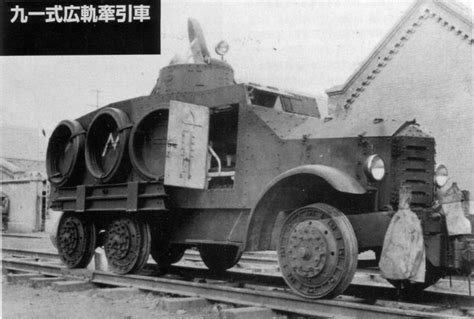 Sumida Type 93 M 2593 So Mo Japanese Armored Car Drasine