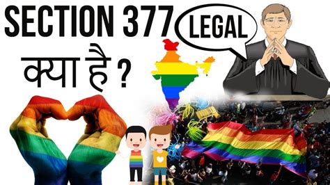 What Is Section 377 Supreme Court Ends Ipc Section 377 Current Affairs 2018 Youtube