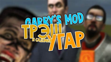 Garrys Mod Prop Hunt Youtube