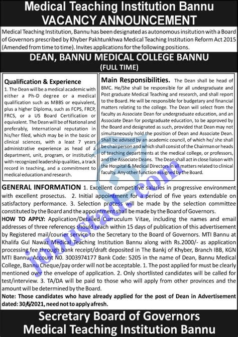 Medical Teaching Institution Bannu Jobs Advertisement