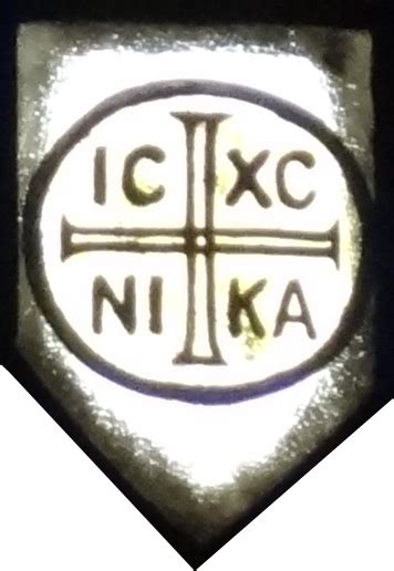 Fileic Xc Nika Symbol 003 The Work Of Gods Children