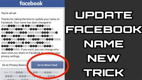 How To Find Facebook Id 2020