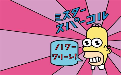 Wallpaper Illustration Text Cartoon The Simpsons Homer Simpson Shape Line Font