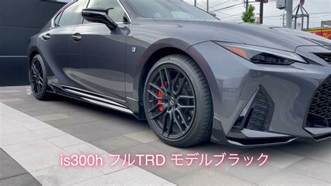 レクサス Is300 Fsport Mode Black《フルtrd》 Youtube