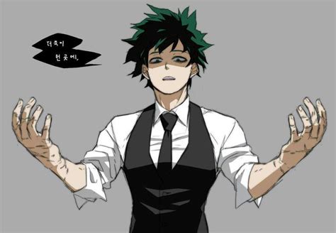 Deku Malo •anime• Amino