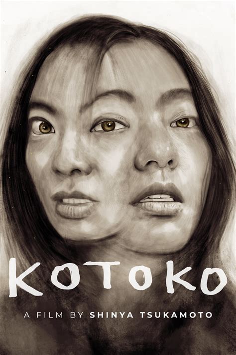 Kotoko 2011 Posters — The Movie Database Tmdb