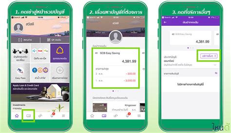 Maybe you would like to learn more about one of these? ขอ,ปริ้นสเตทเม้น SCB ไทยพาณิชย์ กี่บาท? วิธีขอผ่าน SCB ...