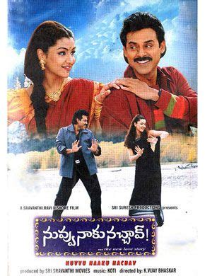 Filmin en önemli noktaları, tollywood'a çok yabancı olan yaklaşımdaki incelik ve orijinal mizah. Nuvvu Naaku Nachav Telugu Movie Online - Daggubati ...