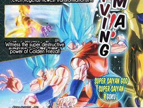 Dragon Ball Xenoverse Dlc Pack 3 Also Comes With Ssgss Goku And Vegeta