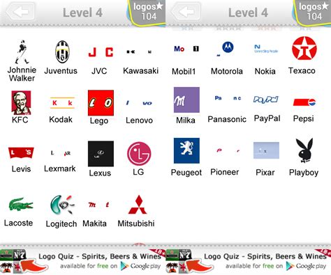 Hay juegos de adivinar logos y luego este juego. Logo Quiz Level 4 - Doors Geek | Logo del juego, Logotipos ...