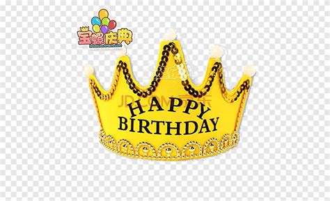 Birthday Crown Clip Art Birthday Boy Crown Clipart Free Transparent Png