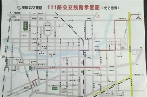 名站推薦 tips：2021年6月8日 更新失效連結 total 13 ». 今日起漯河111路公交车线路调整_新浪河南_新浪网