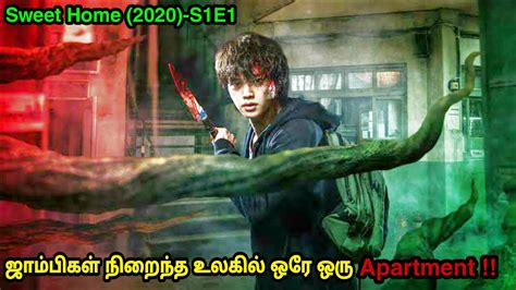 Sweet Home 2020 Zombie Web Series Explained In Tamil Tamil Voice