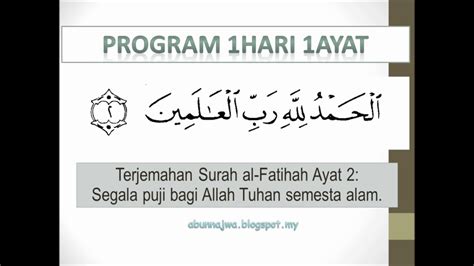 Al Fatihah Ayat 2 Dan Terjemahan Youtube