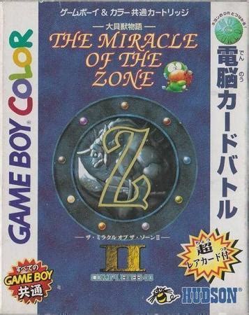 Daikaijuu Monogatari The Miracle Of The Zone Ii Images Launchbox