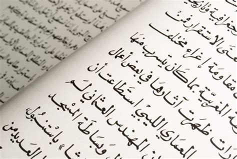 ¿cómo aprender el alfabeto Árabe superprof lengua arabe alfabeto árabe formación de palabras