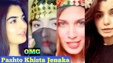 Most Beautiful Pashto Tiktok Girls 2020 Pashto Tiktok Khista Jenaka