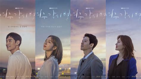 A human melodrama about a man and a woman who meets in the middle of. "Where Stars Land" ซีรีส์เกาหลีดีต่อใจ กับอาชีพใน Airport ...