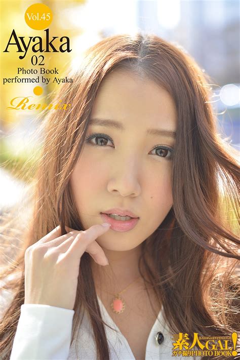 素人gal！ガチ撮りphotobook vol 45 ayaka 02 remix ラビリンス by ayaka goodreads