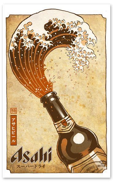Résultat De Recherche Dimages Pour Vintage Beer Poster Japanese