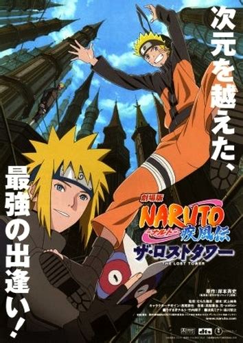 Naruto Shippuden The Movie 4 The Lost Tower Naruto Akkipuden