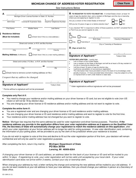 A copy bearing the file mark of the secretary of state shall be returned. Form ED-109W Download Fillable PDF or Fill Online Michigan ...