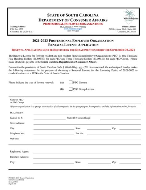 Scdca Form Peo 02 2023 Fill Out Sign Online And Download Fillable