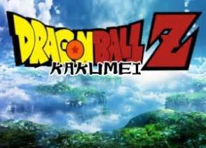 The world's most popular manga! DragonBall Z: Kakumei (Chapter 3) by GabrielRaven on ...