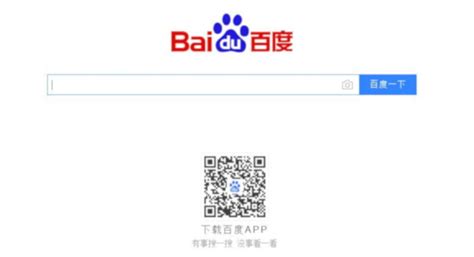 Best Seo Strategies For Baidu Our Complete Guide Laptrinhx News