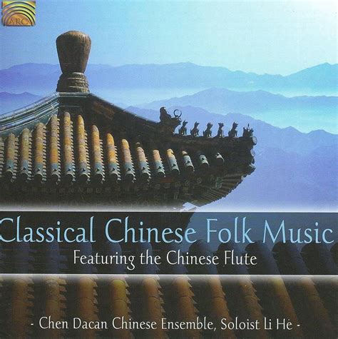 Classical Chinese Folk Music Chen Dacan Chinese Ensemble Cd Album