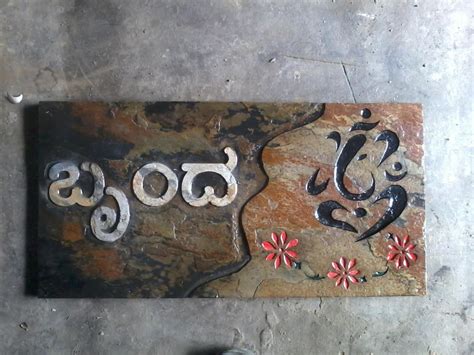 Furthermore, for a growing number of homeowners, the sink is fast becoming a significant centerpiece when it comes to choosing the design and décor for the rest of the. Granite Exporters India,, Marble in Bangalore, Granite ...