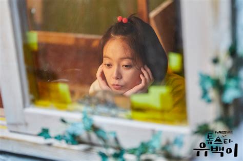톱스타 유백이 / topseuta yoobaeki. Top Star Yoo Baek - Drama (2018) - SensCritique