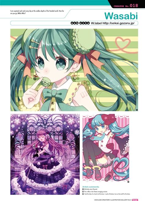 Hatsune Miku Graphics Vocaloid Comics And Art Vol 2 Review Chic Pixel
