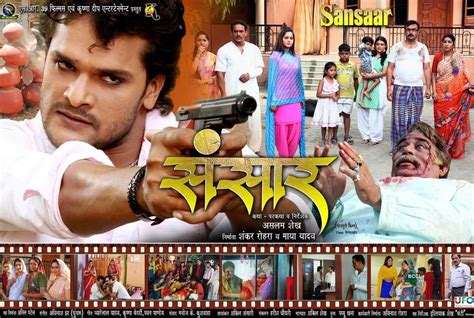 Khesari Lal Yadav In A Poster Of Bhojpuri Movie Sansaar