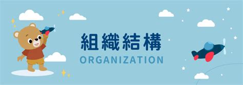 Jun 08, 2021 · 今天在報紙頭版看到一個陌生的名字─陳培哲，但其後的「最大困難就是來自蔡英文總統」標題，引起了我的興趣。是甚麼人敢如此的大膽，說出. 組織架構 - 財團法人惟生醫學文教基金會