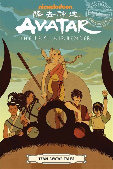 Avatar The Last Airbender Continues In Imbalance