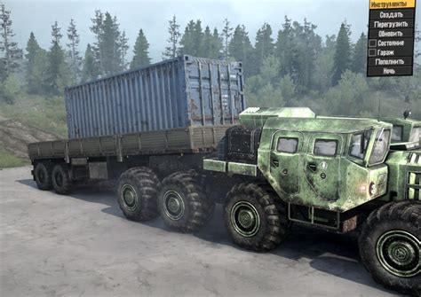 Facebook gives people the power to share and makes the world more open and connected. MAZ 7310B Truck • Spintires mods | Mudrunner mods ...
