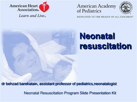 Ppt Neonatal Resuscitation Program Slide Presentation Kit Powerpoint