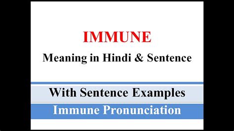 कमल किस तरह का आदमी है। this article is all about daily use english sentences with meaning in hindi. Immune Meaning in Hindi with Sentence Example | Immune ka ...