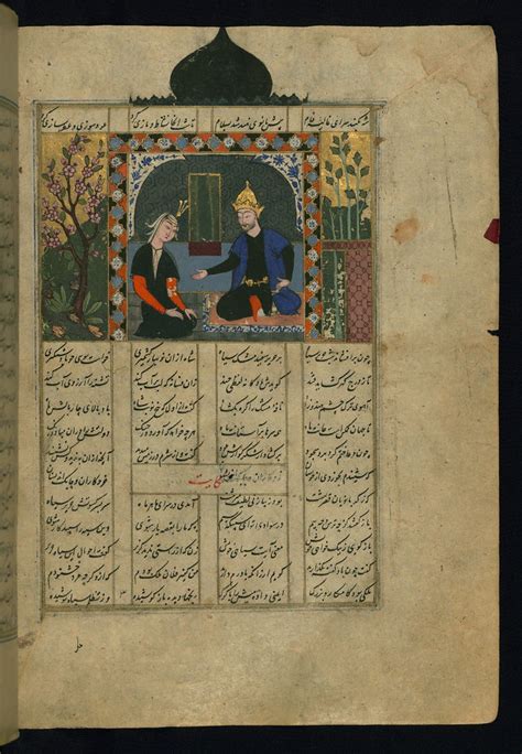 Illuminated Manuscript Five Poems Quintet Bahrām Gūr I Flickr
