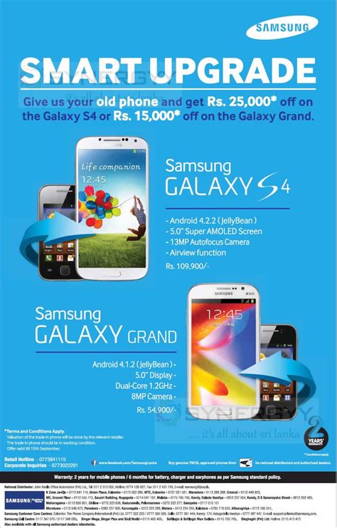 Samsung Galaxy S4 Exchange Offers Synergyy