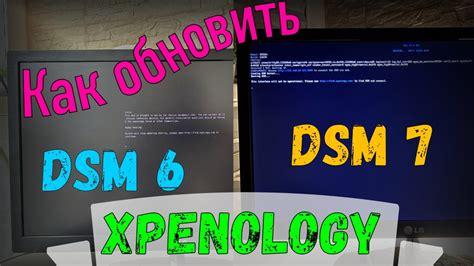 Xpenology Dsm Linux
