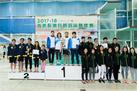 2017 Hk Long Course Age Group Swimming Championships Wtsc
