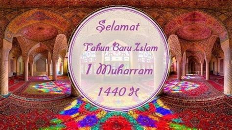 Bank islam malaysia berhad (jawi: Gambar Ucapan Tahun Baru Islam 1439 H - retorika