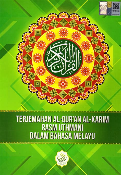 Share to twitter share to facebook share to pinterest. Al-Huda Terjemahan Al-Quran Al-Karim dlm Bahasa Melayu ...