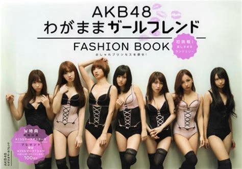 第五届akb48选拔总选举 人民网日本频道