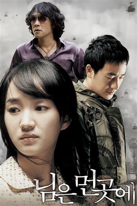 Sunny 2008 — The Movie Database Tmdb