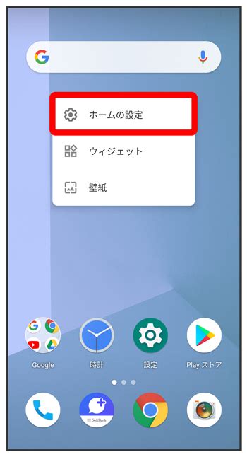 友達や家族とのビデオ通話を、1 クリックで作成します。 サインアップは不要です。 skype を使用すると世界中のどこからでも格安料金で固定電話や携帯電話に発信できます。 ディズニー画像ランド: ベスト50+Line ホーム 壁紙 変え方